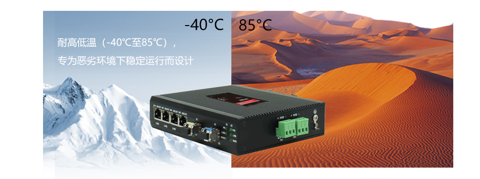 工業(yè)級設計