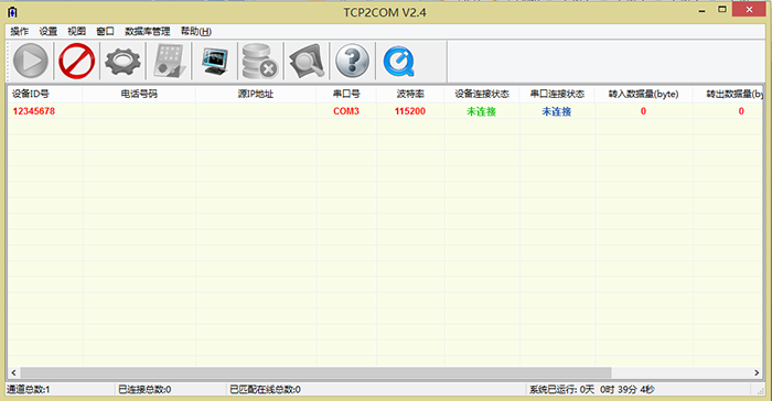 啟動(dòng)服務(wù)