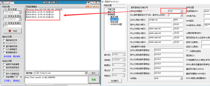 將GPRS工作模式設置成CTCP.png