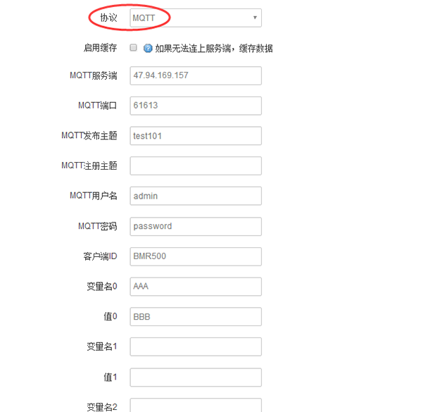 工業(yè)無線網(wǎng)關(guān)MQTT設置3.png