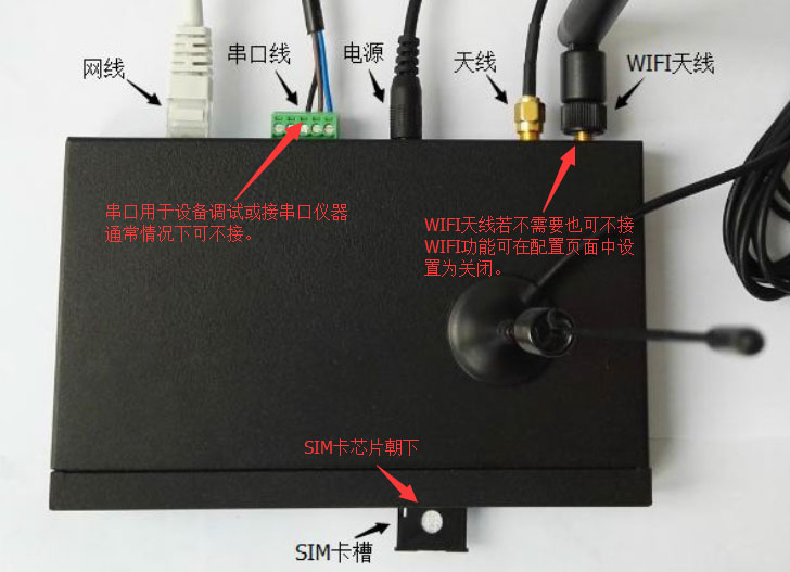 BMR400工業(yè)級(jí)無(wú)線路由器接線.jpg