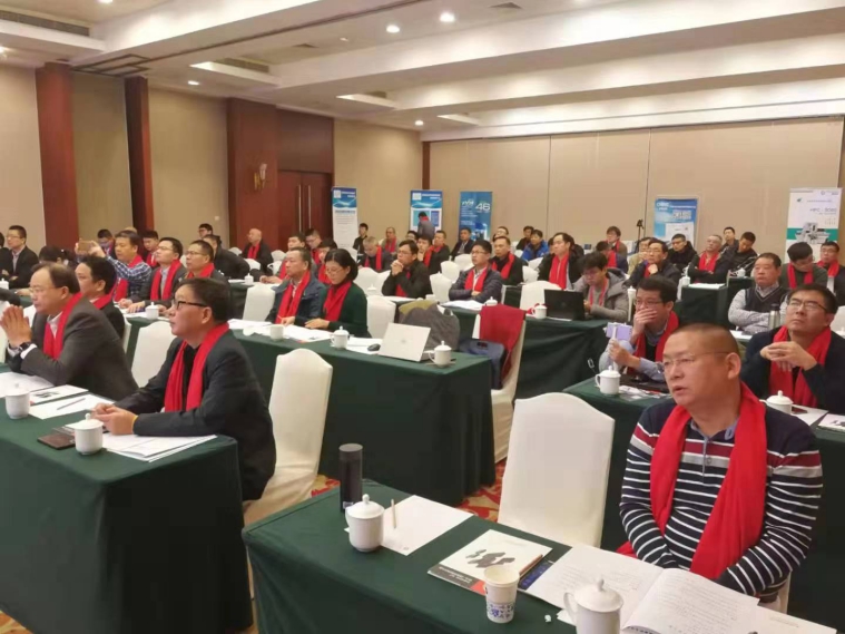 2019年度全國(guó)輸配電產(chǎn)業(yè)蘇州論壇.jpg