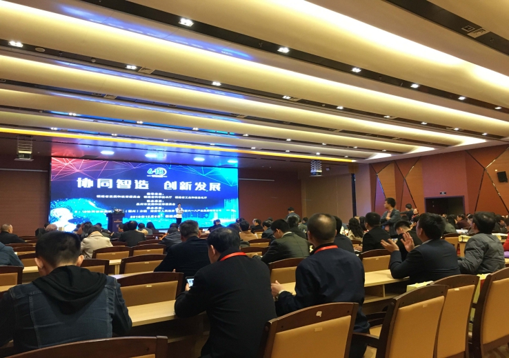 6·18專場論壇.jpg