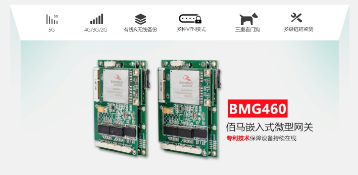 5G/4G全網(wǎng)通，專利技術(shù)保障“永久在線”.jpg