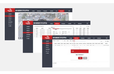 佰馬設(shè)備云訂制充分兼容行業(yè)差異、管理差異、設(shè)備差異、協(xié)議差異，品牌形象差異，實(shí)現(xiàn)物物相聯(lián)，人機(jī)互動(dòng)，部門協(xié)同，跨企業(yè)協(xié)同