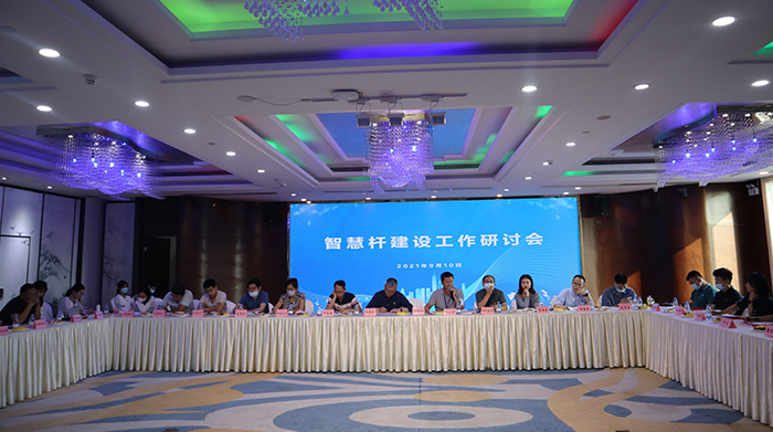 智慧路燈桿研討會.jpg