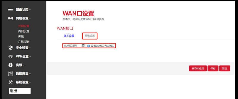 網關網口設置.jpg