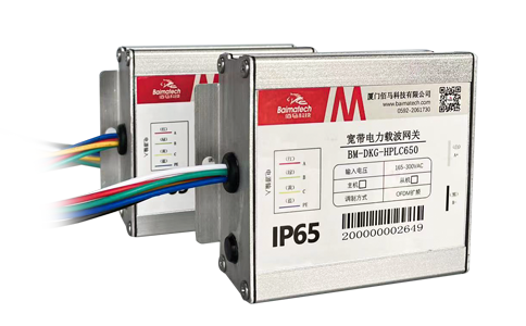 佰馬BM-DKG-HPLC650寬帶電力載波網(wǎng)關(guān)，負責管理一個變壓器臺區(qū)下的所有燈控器，網(wǎng)關(guān)具有傳輸距離遠，功耗低，速率快，無外置天線，防水性能強等突出優(yōu)勢。