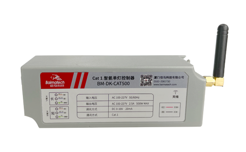 佰馬BM-DK-CAT500系列單/雙燈控制器，基于4G/Cat.1通信技術(shù)，具有易實施、免布線、工作可靠、易于維護等優(yōu)點，擁有燈具數(shù)據(jù)采集監(jiān)測、在線管理、外接擴展等功能，主要應(yīng)用于隧道照明、道路照明、園區(qū)照明、港口照明、商業(yè)照明等