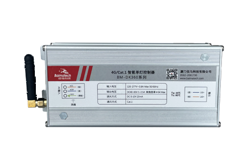 佰馬BM-DK-CAT510系列單/雙燈控制器，基于4G/Cat.1通信方式，內(nèi)置LED驅(qū)動電源，實現(xiàn)物聯(lián)網(wǎng)燈控通信+供電一體化，助力打造系統(tǒng)簡約、安裝便捷的智能物聯(lián)網(wǎng)照明系統(tǒng)