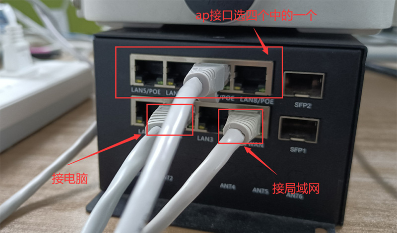智慧桿網(wǎng)關(guān)與WiFi AP接線.jpg