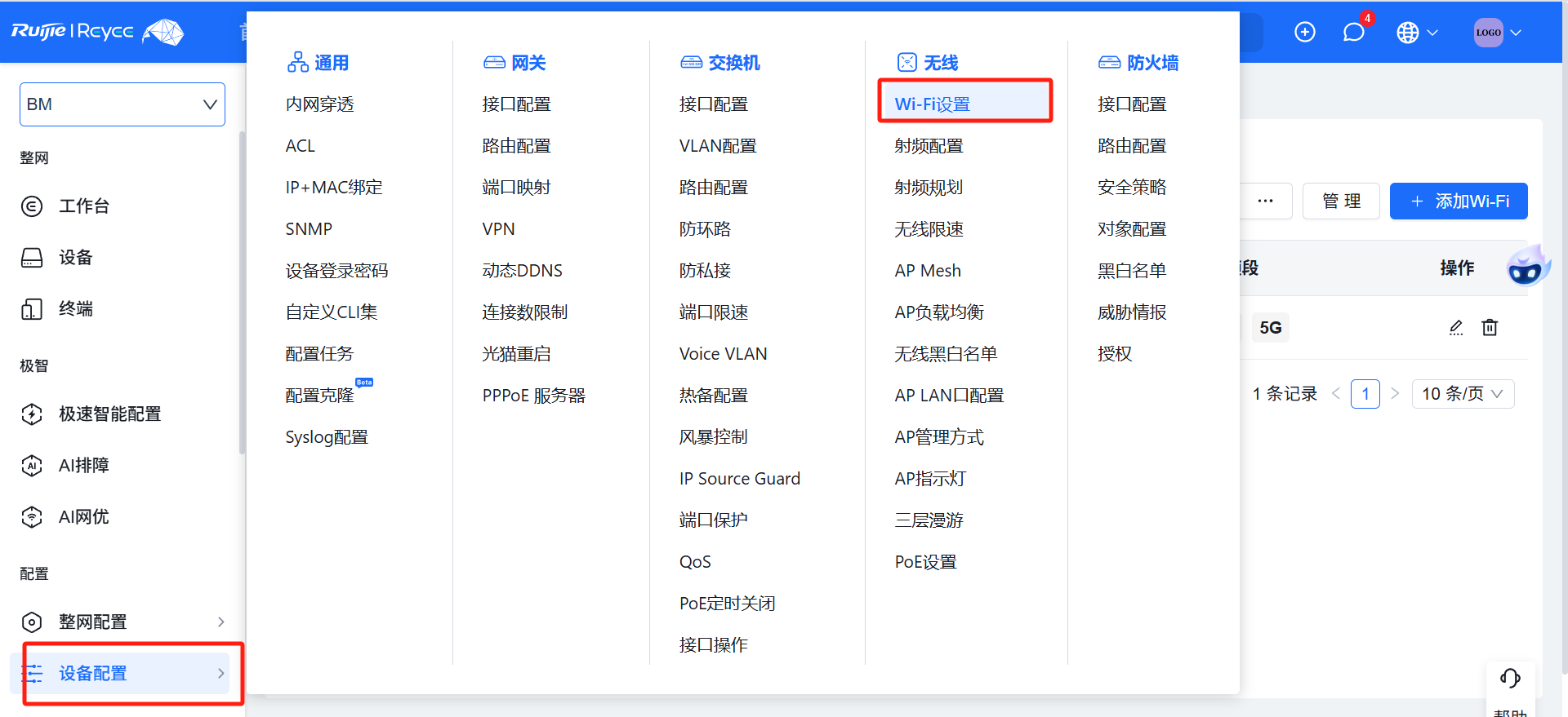 圖片 8.png